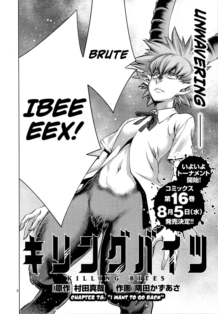 Killing Bites Chapter 78 image 02_optimized